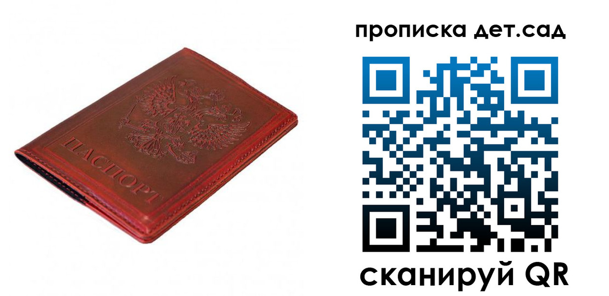 регистрация в Карабулаке
