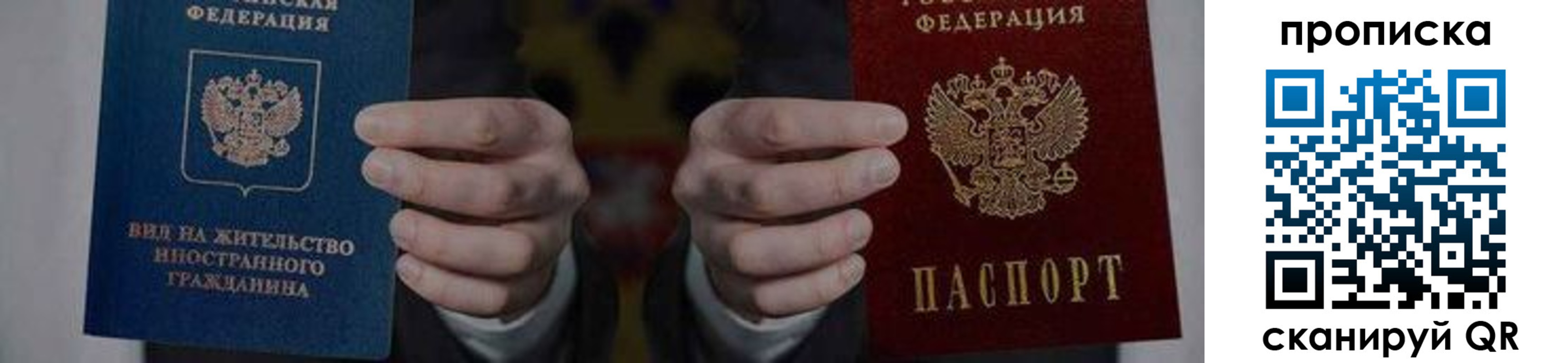 прописка от собственника в Карабулаке