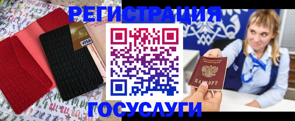 временная регистрация в квартире в Карабулаке